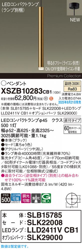XSZB10283CB1