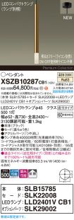 XSZB10287CB1