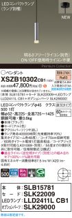 XSZB10302CB1
