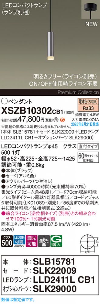 XSZB10302CB1