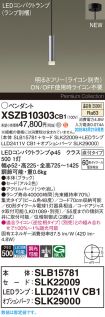 XSZB10303CB1