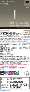 XSZB10305CB1