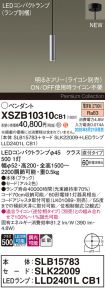 XSZB10310CB1