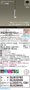 XSZB10312CB1