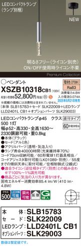XSZB10318CB1