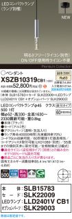 XSZB10319CB1