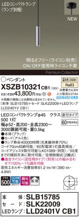 XSZB10321CB1