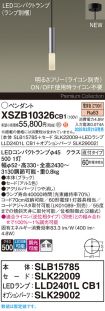XSZB10326CB1