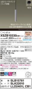 XSZB10330CB1
