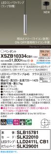 XSZB10334CB1
