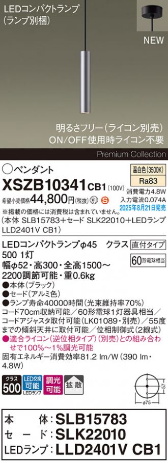 XSZB10341CB1