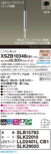 XSZB10348CB1