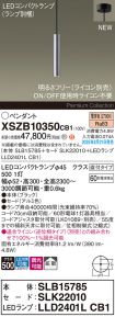 XSZB10350CB1
