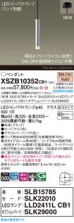 XSZB10352CB1