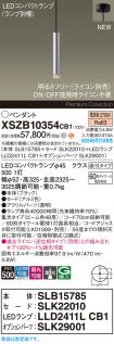 XSZB10354CB1