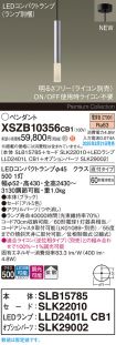 XSZB10356CB1
