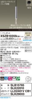 XSZB10359CB1