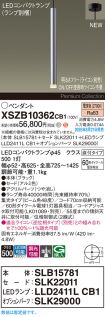 XSZB10362CB1