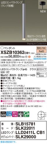 XSZB10362CB1