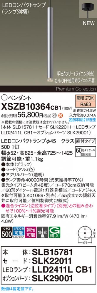XSZB10364CB1