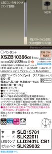 XSZB10366CB1