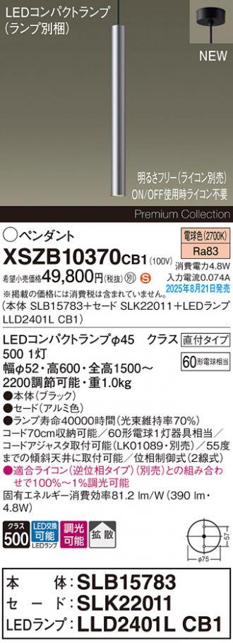 XSZB10370CB1