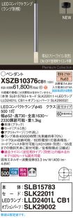 XSZB10376CB1