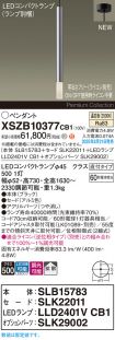 XSZB10377CB1