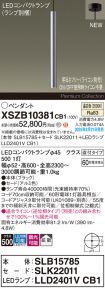 XSZB10381CB1