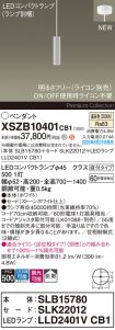 XSZB10401CB1
