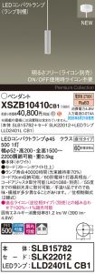 XSZB10410CB1
