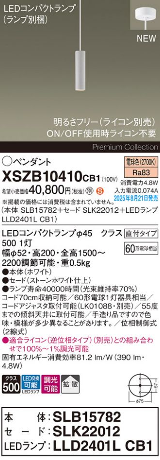 XSZB10410CB1
