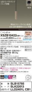 XSZB10422CB1