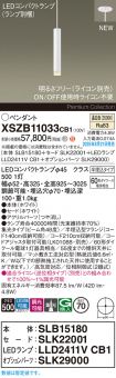 XSZB11033CB1