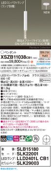 XSZB11038CB1