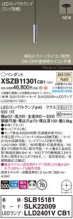XSZB11301CB1