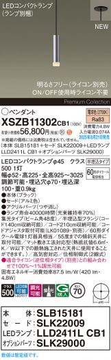 XSZB11302CB1