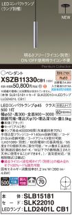 XSZB11330CB1