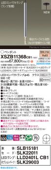 XSZB11368CB1