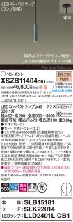 XSZB11404CB1