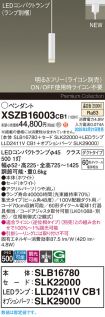 XSZB16003CB1