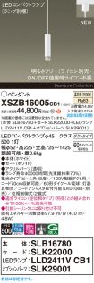 XSZB16005CB1