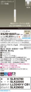 XSZB16007CB1