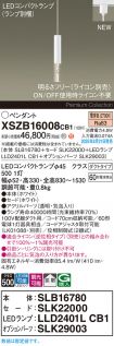XSZB16008CB1