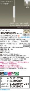 XSZB16039CB1