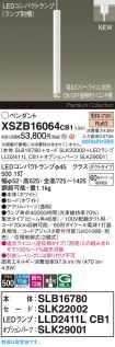 XSZB16064CB1