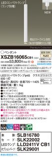 XSZB16065CB1
