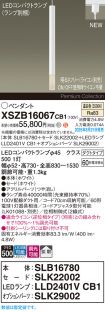 XSZB16067CB1