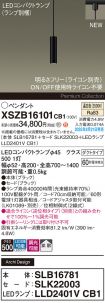 XSZB16101CB1