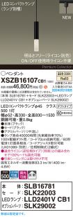 XSZB16107CB1